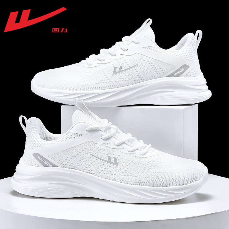 White, ultra light, breathable