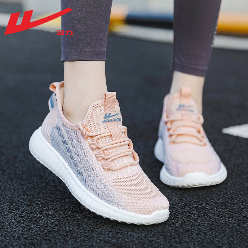 0880 Pink [Flying mesh, breathable in summer]