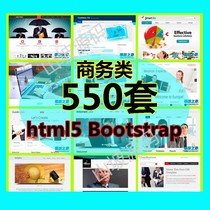 3850-html5 Bootstrap flat website source page static template mobile phone - business class