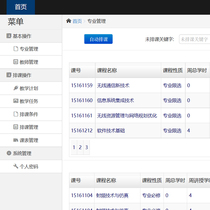 988-C# school automatic course scheduling system complete source code (VS2017 SQL2008)