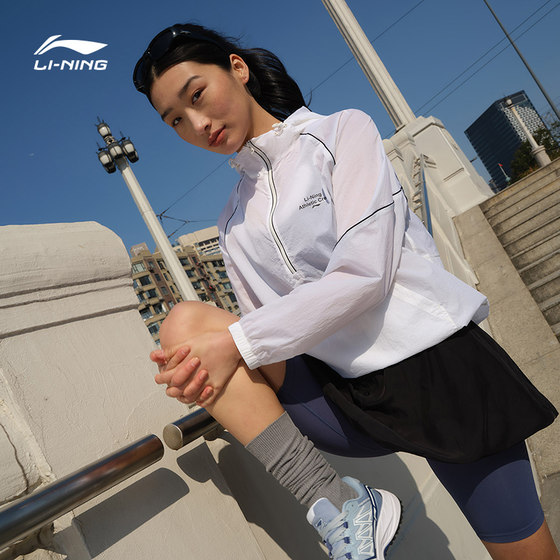 Li Ning Sportswear Fitness Series 여성의 항 -UV 태양 보호 및 항 박테리아 아이스 센싱 느슨한 스포츠 윈드 브레이커 재킷 Li Ning Sportswear Fitness Series 여성의 항 -UV 태양 보호 및 항 박테리아 아이스 센싱 느슨한 스포츠 윈드 브레이커 재킷