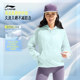 Li Ning Sportswear Fitness Series 여성의 항 -UV 태양 보호 및 항 박테리아 아이스 센싱 느슨한 스포츠 윈드 브레이커 재킷 Li Ning Sportswear Fitness Series 여성의 항 -UV 태양 보호 및 항 박테리아 아이스 센싱 느슨한 스포츠 윈드 브레이커 재킷