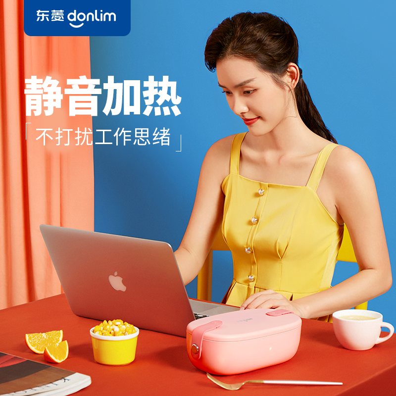 dongling electric lunch box insulation plug-in self-heating office worker with meal portable lunch without water heating lunch box net red