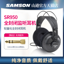 Samsung SR950 Fully Enclosed Listener Headphones Wired Cell Phone Computer Universal Recording