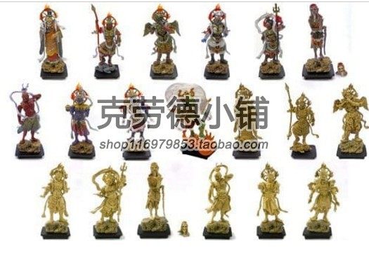 やのまん鬼神伝承・弐 眷属二十八部衆 婆藪仙人 ばすうせんにん