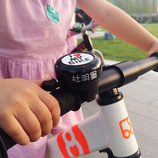 儿童自行车铃铛平衡车童车车铃铛超响可爱卡通小喇叭通用大全配件