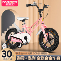 Permanent childrens bike 14 16 18 inch boy shock absorption childrens bike 3-6 years old Magnesium alloy baby stroller
