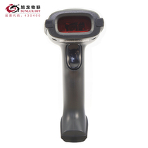 Xulong XL-6238 wired barcode scanning gun Express single laser automatic scanning gun Supermarket cash register scanner
