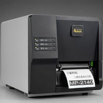 Lixiang MP-2140 Industrial barcode label Printer Thermal self-adhesive clothing tag label machine