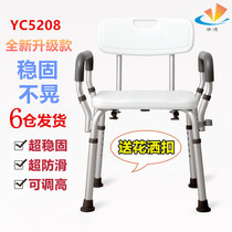 Yade thickened aluminum alloy bath chair elderly shower stool bathroom stool shower chair pregnant woman bath non-slip stool