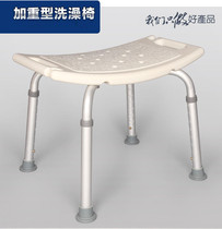 Aluminum alloy elderly bath chair disabled bath stool bathroom stool bath chair pregnant woman shower stool