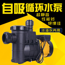 Sensen self-priming pump HZS-200 280 370 550 750 Hotel seafood pool water circulation self-priming centrifugal pump