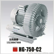 Sensen vortex air pump HG750C2 1100 1500C2 2200C2 3000c2 5500c2 vortex air pump