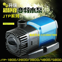 Sen Sen JTP-1800 2800 3800 4800 5800 10000 16000 variable frequency pump energy-saving silent