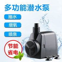 Sensen HJ-741 941 1141 1541 1841 Fish Tank Silent Filter Cycle Multifunctional Submersible Pump