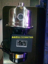 Sensen stainless steel self-priming pump HZB370 550 750W fish tank filter circulating water pump anti-corrosion water pump