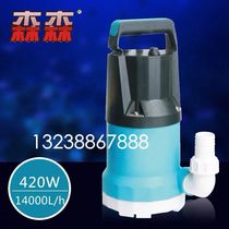 Sensen HQS9000 HQS6000 aquarium high head submersible pump drain pump circulating pump 420W 230W