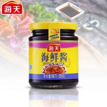 Haitian seafood sauce 250g bottled household seafood hot pot dip fresh cooking stir stir Stir