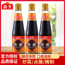 Haitian vinegar 445ml * 3 small bottles of household mellow vinegars West Lake vinegar fish seasoning sushi vinegar dip vinegar