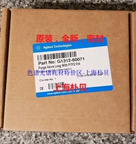 New Agilent Drain Valve G1312-60071 with PTFE Filter Replacement G1312-60061