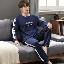 Mens pajamas spring and autumn cotton long sleeve set autumn and winter 2021 new large size Cotton Four Seasons home wear