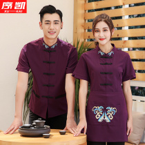 hotel waitress work clothes short sleeve women Chinese hotpot restaurant catering special farmhouse work clothes set summer clothes