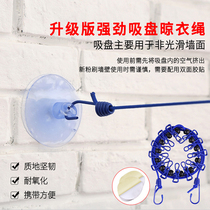 Clothesline indoor non-perforated clothesline fixed buckle hotel clothesline travel clothes drying artifact