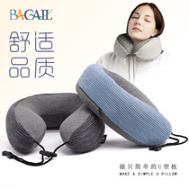 u-shaped pillow memory cotton neck pillow neck cervical spine female plane car portable folding u-shaped travel pillow nap pillow