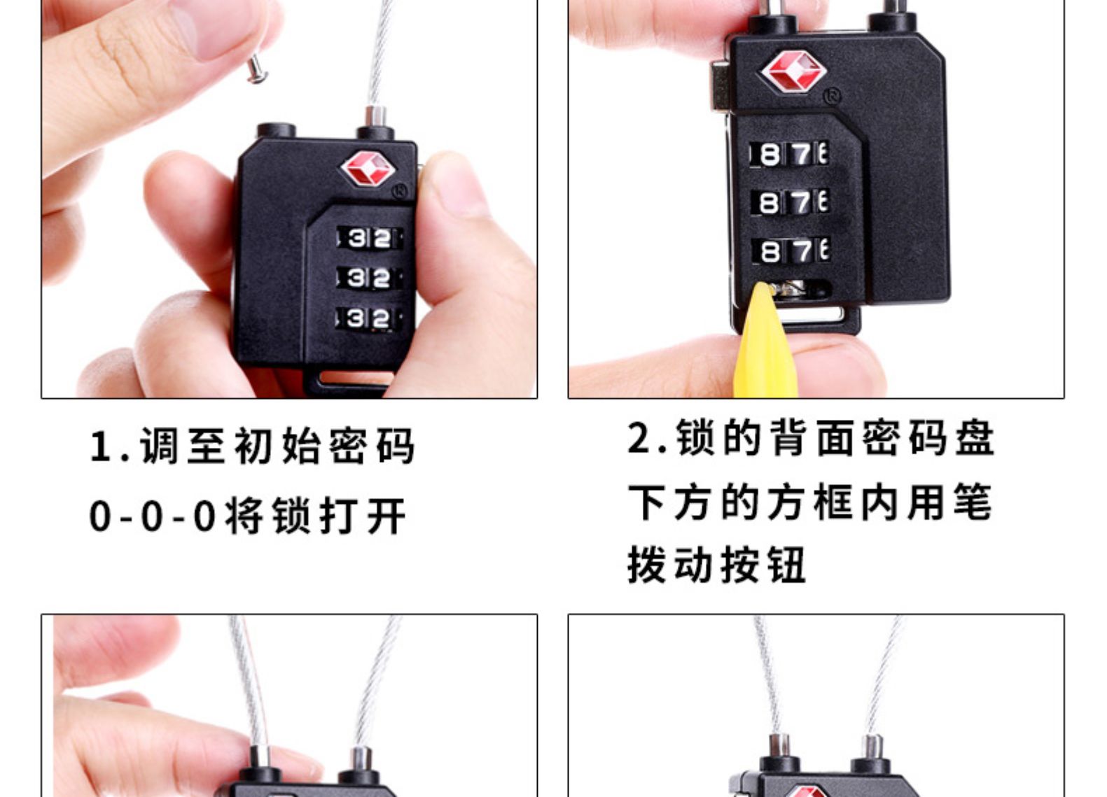 出国海关锁 tsa密码锁拉杆箱包旅行箱防盗锁托运通关行李箱挂锁
