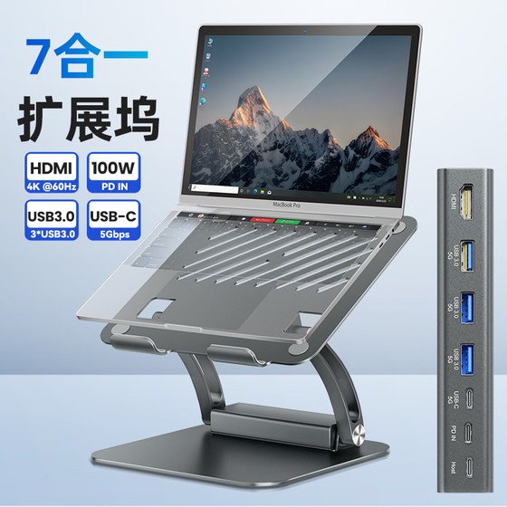 Tounee 노트북 스탠드 도크 냉각 브래킷 USB 허브 스플리터가있는 HDMI 어댑터 접이식 리프트 기본 지원 브래킷 지원 중단 된 금속 랙 플랫 노트북 Tounee 노트북 스탠드 도크 냉각 브래킷 USB 허브 스플리터가있는 HDMI 어댑터 접이식 리프트 기본 지원 브래킷 지원 중단 된 금속 랙 플랫 노트북