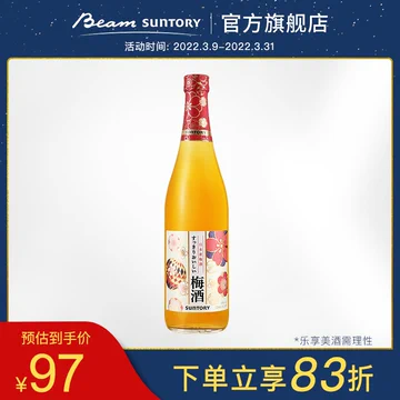 宾三得利日本进口梅酒720ml[10元优惠券]-寻折猪