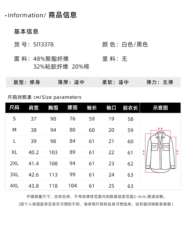 Âu ga áo sơ mi trắng dài tay mỏng manh áo sơ mi mỏng manh tính khí áo sơ mi nữ chuyên nghiệp mùa xuân 2021 new - Áo sơ mi dài tay