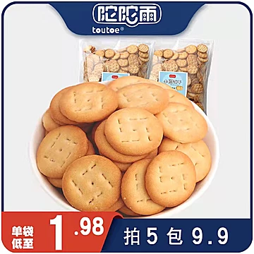 【5包】小奇福饼干日式小圆饼干雪花酥原料[1元优惠券]-寻折猪