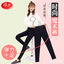 Underpants Wearing Black Magic 2020 Spring and Autumn Winter New High Waist Thin Thin Nine Pointed Pencil Pants