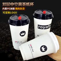 Disposable paper cup thickened double-layer hollow cup milk tea paper cup with lid coffee paper cup imperial tea hot drink paper cup