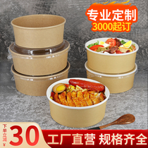 One-time color Kraft paper bowl takeaway zhou wan soup soup with lid salad bowl fast food packaging boxes