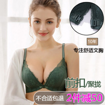 Front buckle bra underwear womens small bra gathered without rims beautiful back sexy closed pair of milk lace upper bracket adjustment set