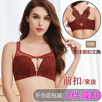 2020 autumn winter new front button beauty back bra small breasts gathered to receive subbreast bra no steel ring big code lingerie woman