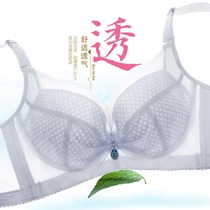 EtiVisa Big Code Slim Underwear Big Chest of Women All-cup Women Sensation Coaleste to collect subbreast anti-sagging bra