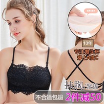 Wrap Chest Woman Smear with small chest adjustment Thickened Beauty Back Bra Flat Breast anti-walking light No steel ring Lace Lingerie