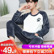 Autumn and winter flannel mens pajamas Long-sleeved velvet thickened coral velvet mens winter homewear youth suit