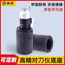 Automatic carving machine to the base of stone engraving machine to the base of the knife instrument CNC machining center