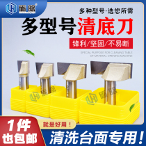 Clear knife and woodworking machine board furniture groove knife slotting machine knife groove groove gong knife