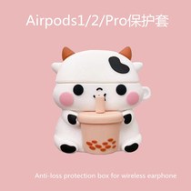 Can Love Drinking Milk Tea Buffalo Airpods Protective Sleeves Apply Apple 1 2 Generation Bluetooth Wireless Earlshell Pro3 Silicone Gel