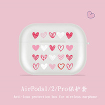 Small loving airpods2 generation protective sleeve suitable for apple 3 generation pro Bluetooth wireless earshell frosted silicone gel soft