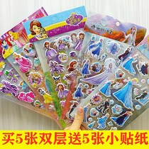 Childrens double-layer cartoon dressing up 3d three-dimensional boy and girl stickers Aisha Sophia Princess engineering car foam stickers