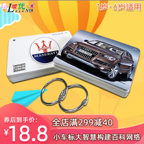 Flash card Early education Car logo Car logo Daquan Children Early childhood cognition Baby whole brain Right brain development memory card