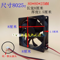 6 7 8 9 12cm dryer fan electric welding machine fan inverter fan large air volume DC12V24V
