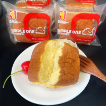 One piece of simple meat loaf loaf shredded cake whole box of bread to fill the hunger breakfast food nutrition meal snacks snack cake pastry