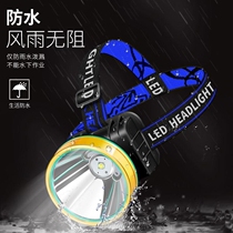 Rechargeable LED waterproof head-mounted white light yellow blue light fishing Fishing Lamp Outdoor Home Flashlights